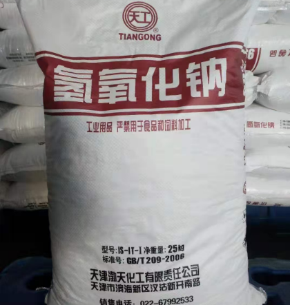 厂家直销污水处理专用片碱